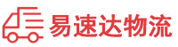 长沙到柳城县物流公司
